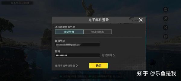 绝地求生买了账号怎么玩不了