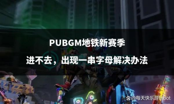 为什么我的steam玩不了绝地求生啊!