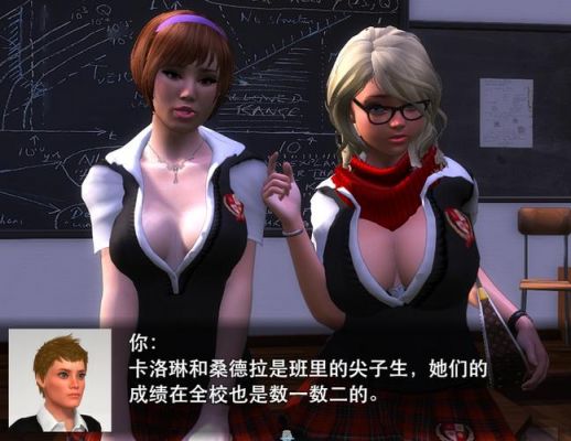 我的新生活全部剧情攻略