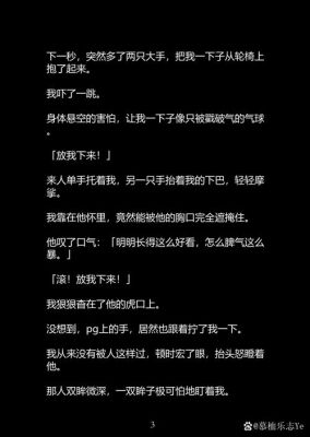 我的新生活杰森任务怎么触发