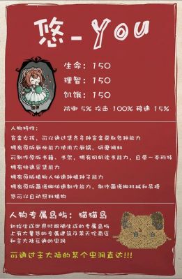 饥荒局域网联机房主也卡