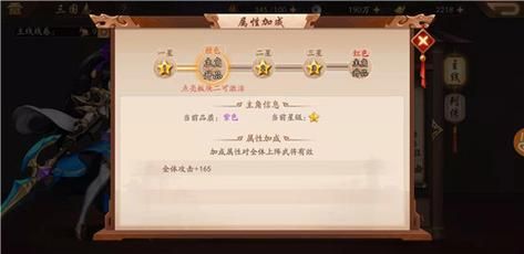 单机三国志2铜雀台噩梦英雄配置