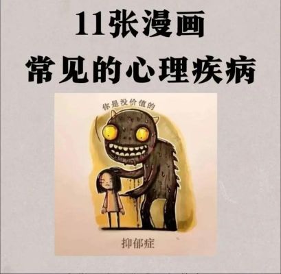 怪异症候群攻略