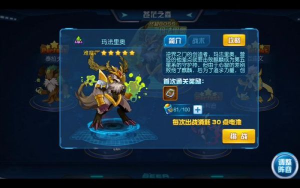 赛尔号人气精灵森普特超进化介绍