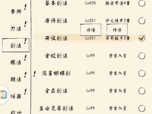 《君王2》浅谈平民火法养成攻略