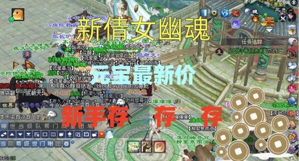 倩女幽魂方士技能搭配(天狼方士技能输出顺序)「必看」