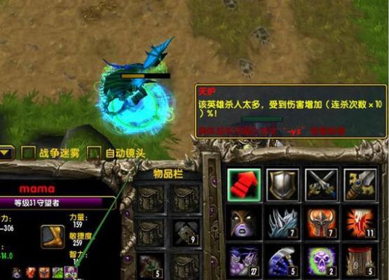 魔兽争霸3丛林肉搏4.5怎么玩