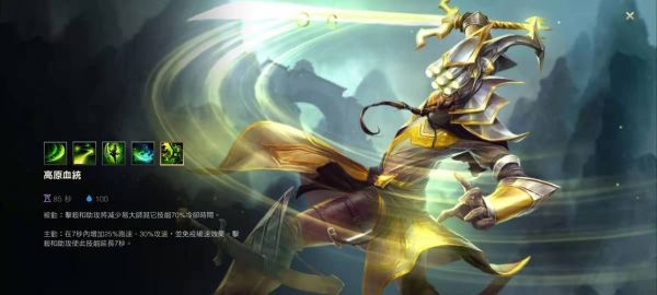 剑圣q算突进吗