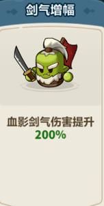 魔兽争霸剑圣的技能有哪些