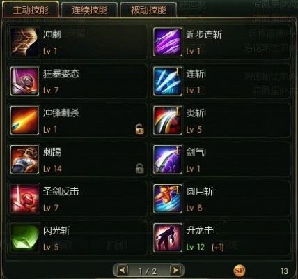 dota剑圣技能是什么?剑圣技能介绍