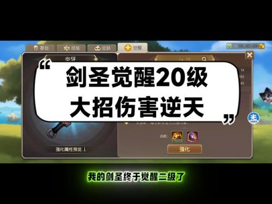 剑圣的技能?(详细)