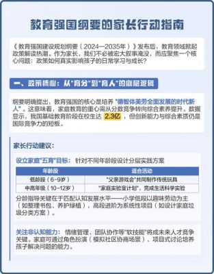 中国式家长刘偏偏怎么攻略_刘偏偏提升好感度方法