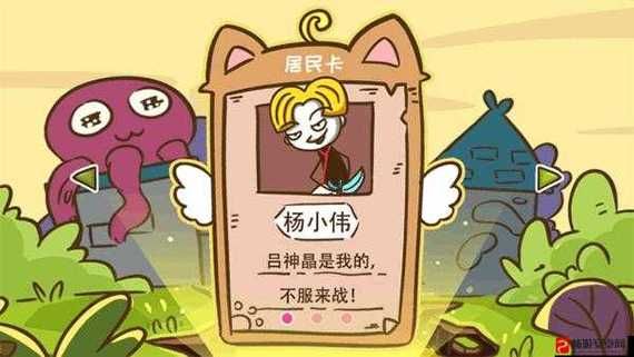 史小坑的黑暗料理攻略大全