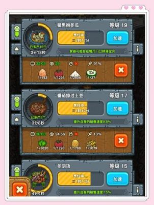 史小坑的黑暗料理怎么获得黑暗食谱_黑暗食谱获取方法图文详解