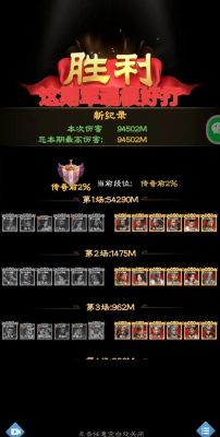 《三国战神》守卫汉帝过11轮玩家攻略