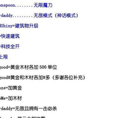 魔兽争霸3在局域网和别人对战怎么作弊