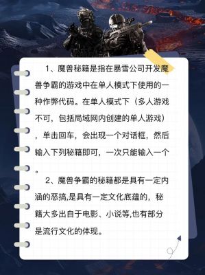 魔兽有什么办法可以在局域网作弊