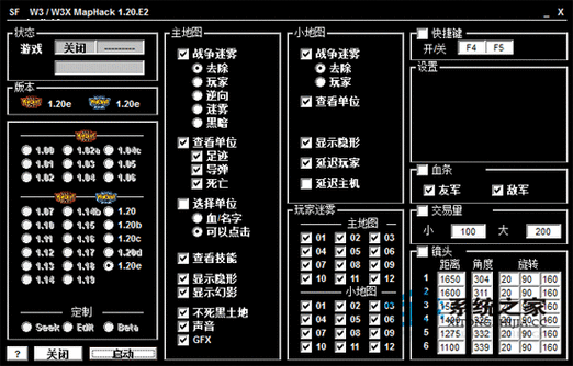 魔兽争霸局域网怎么作弊