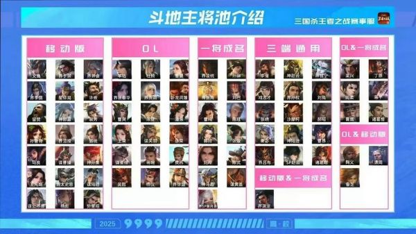 三国杀高校版比赛服怎么注册?
