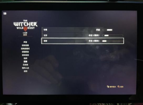 巫师3配置要求与优化建议