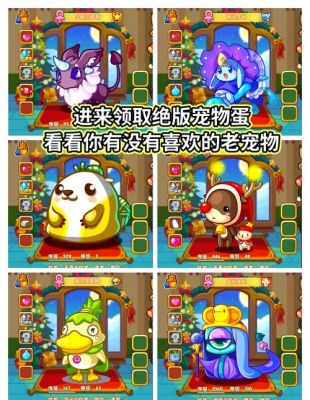洛克王国各系之王?