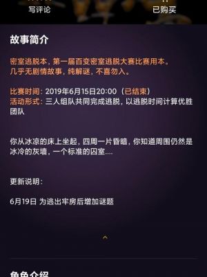 网易模拟类游戏攻略,网易游戏手游模拟器