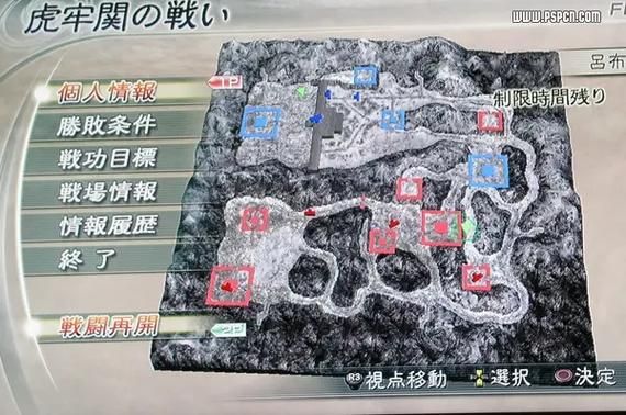 真三国无双5怎么打出好的马匹?