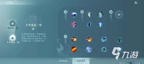 剑网三天罗唐门该怎样点经脉和镇派经脉?求详细解答。