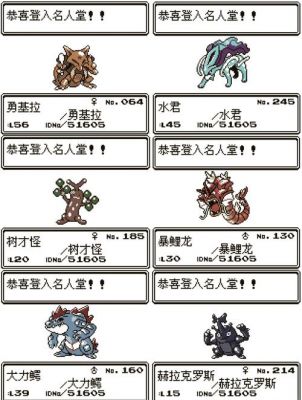 口袋水晶攻略魔兽口袋水晶起源攻略