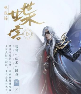 倩女幽魂最吃香职业有什么_倩女幽魂手游