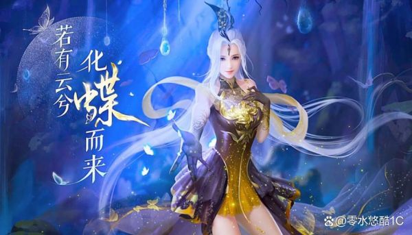倩女幽魂后期哪个职业比较吃香啊?