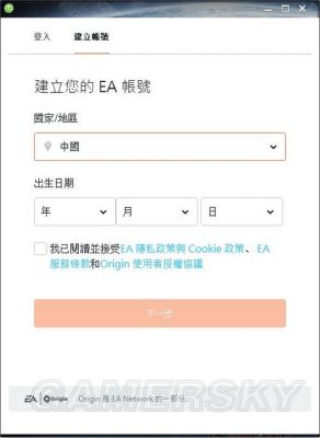 战地1购买平台指南