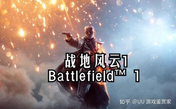 战地1怎么在staem购买