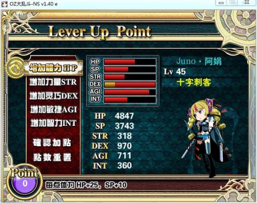oz大乱斗通关后做什么