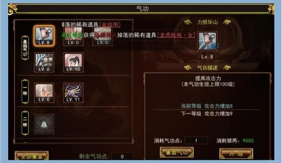 热血江湖什么地图刷钱?