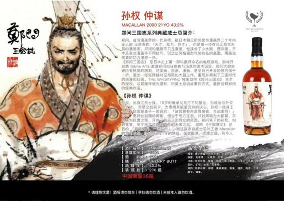 三国志算不算正史啊?