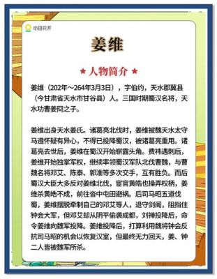 三国志中每个名将的专用武器各叫什么名字?