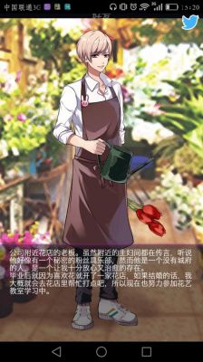 秘密关系开始了玩法攻略