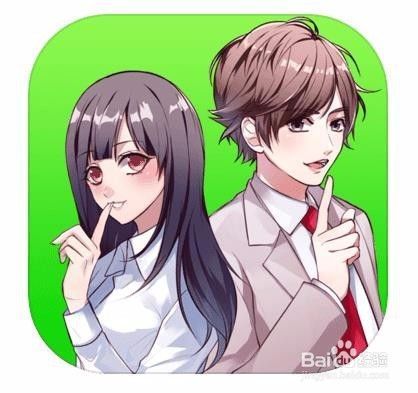 秘密关系2攻略
