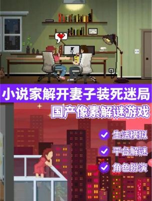 如果可以回家早一点第十三关怎么过?第十三关通关攻略