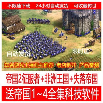帝国时代2决定版地图怎么导入编辑器_帝国时代2决定版地图编辑器导入方法...