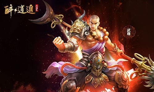 醉逍遥和蜀门有什么区别