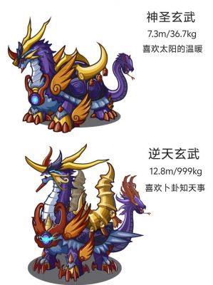 洛克王国幻象勇士属性