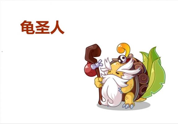 洛克王国VIP幻象勇士什么性格好?