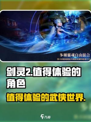 剑灵召唤师怎么打出来浮空